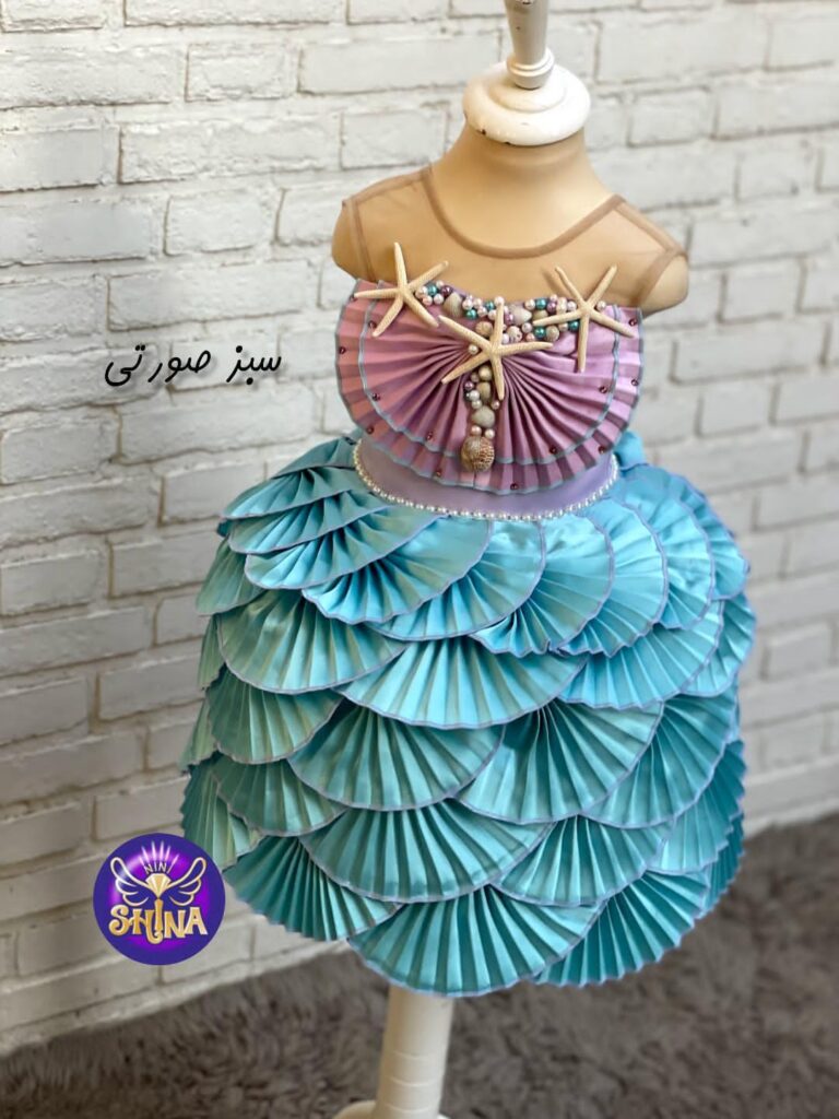 پیراهن مدل عروس دریایی